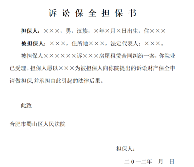 个人消费贷款担保：解你燃眉之急